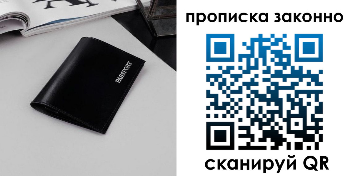 прописка иностранных граждан в Зеленодольске