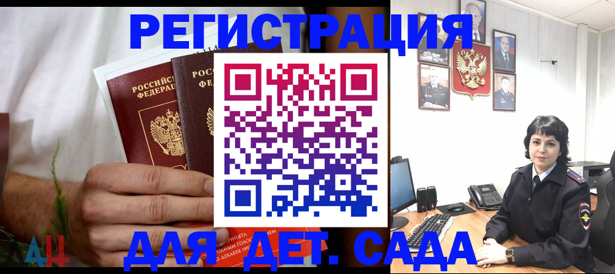 прописка поиск в Зеленодольске