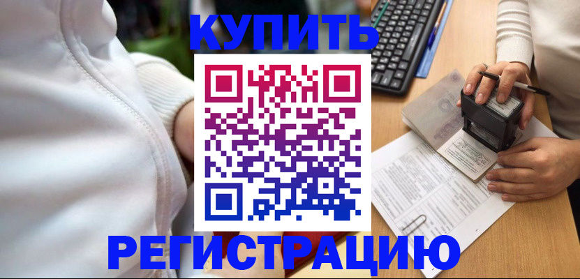 миграционный учет в Зеленодольске