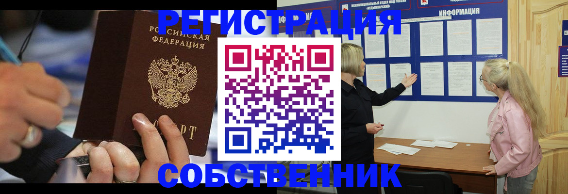 пропишу в квартире в Зеленодольске